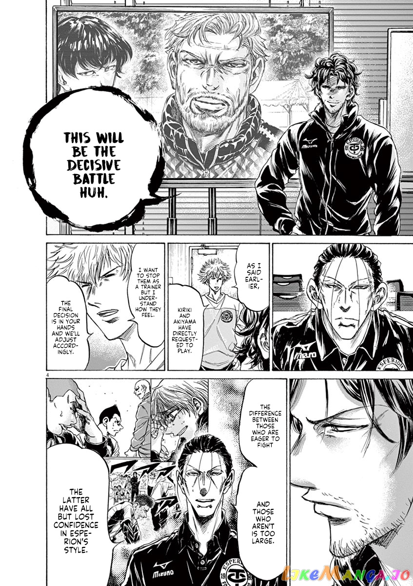 Ao Ashi, Chapter 230 image 04